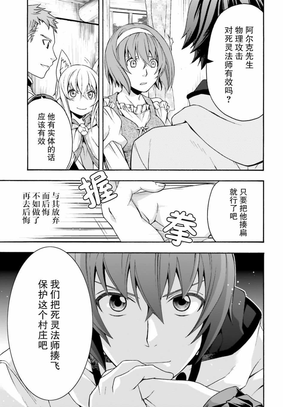 第29.1话