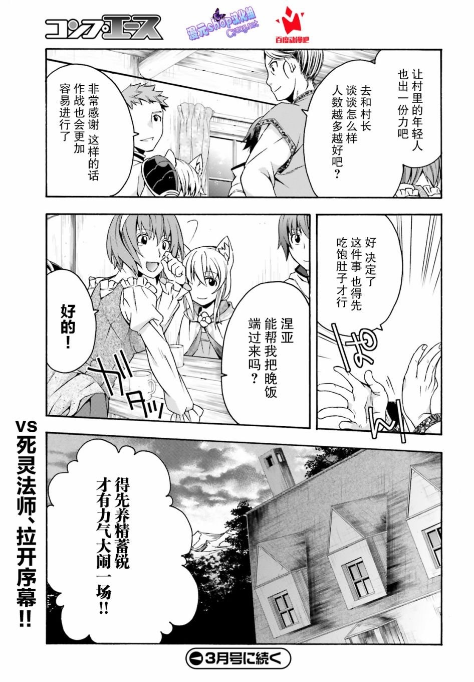 第29.1话