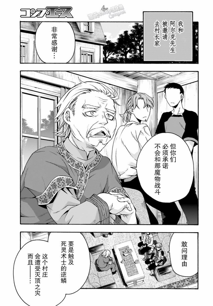 第29.2话