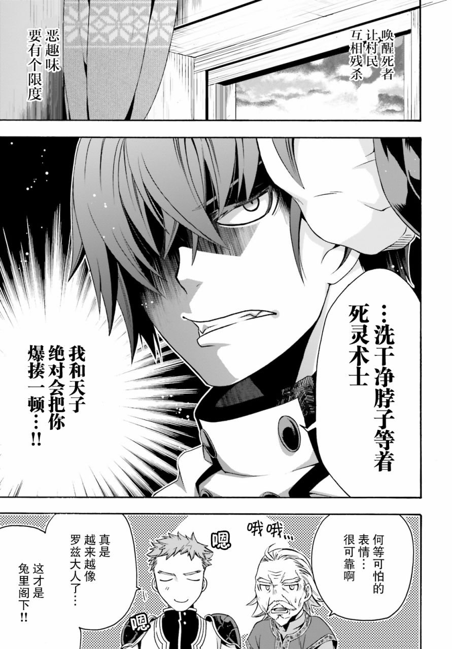 第29.2话