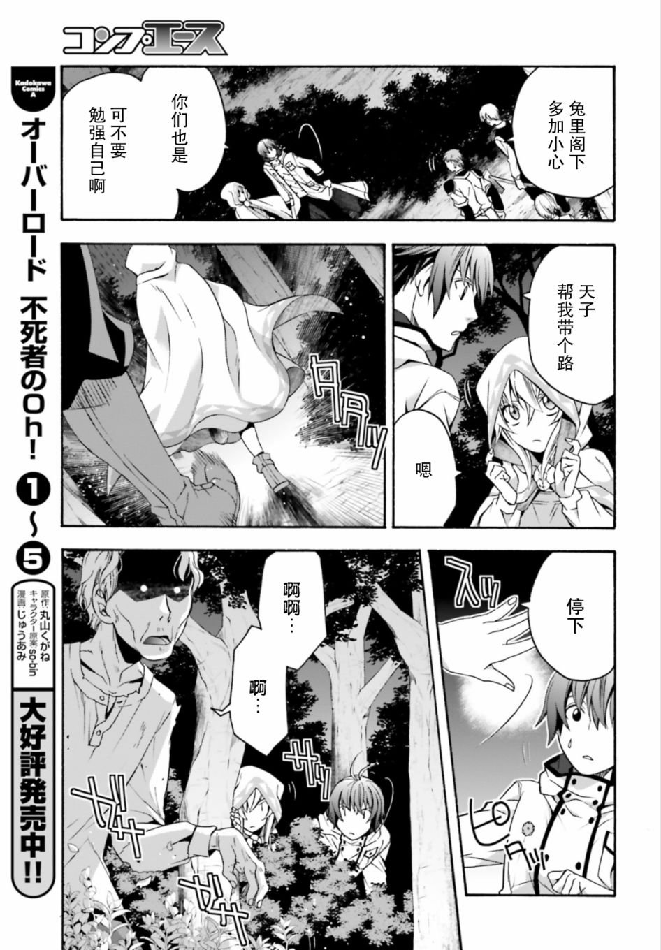 第30话