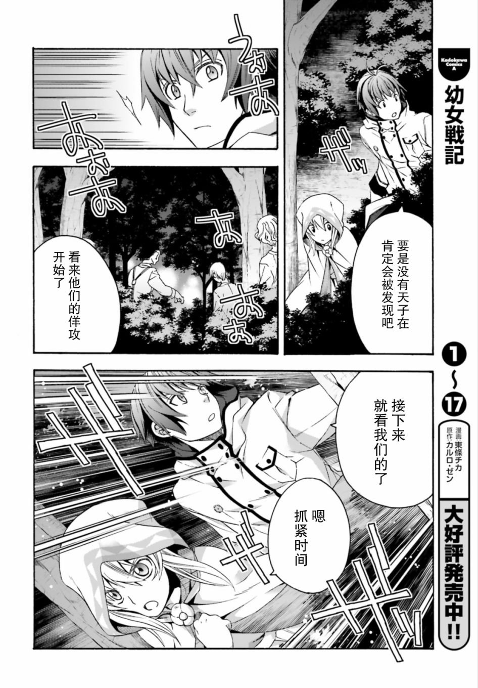 第30话