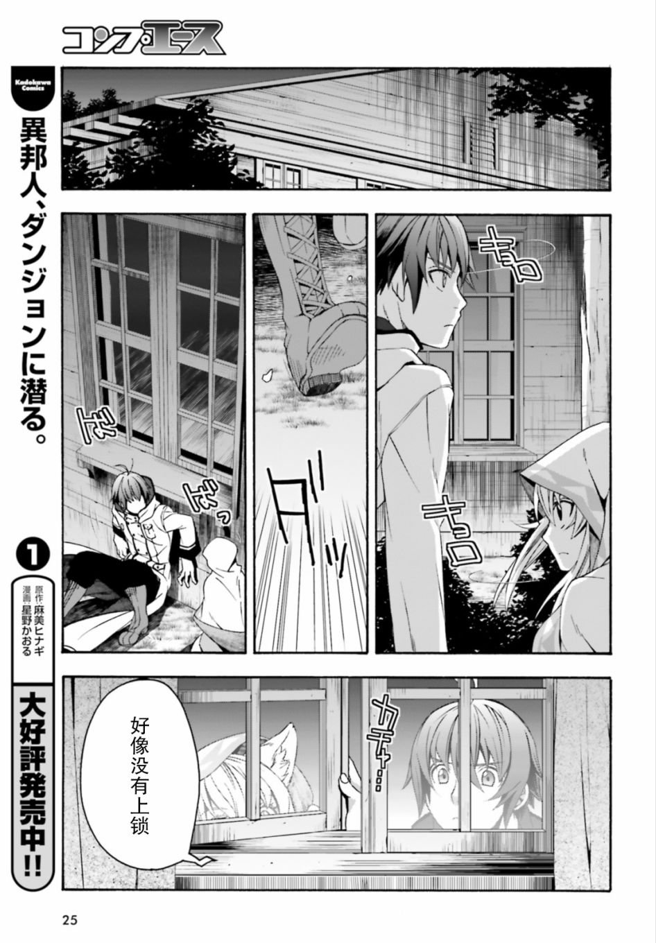 第30话