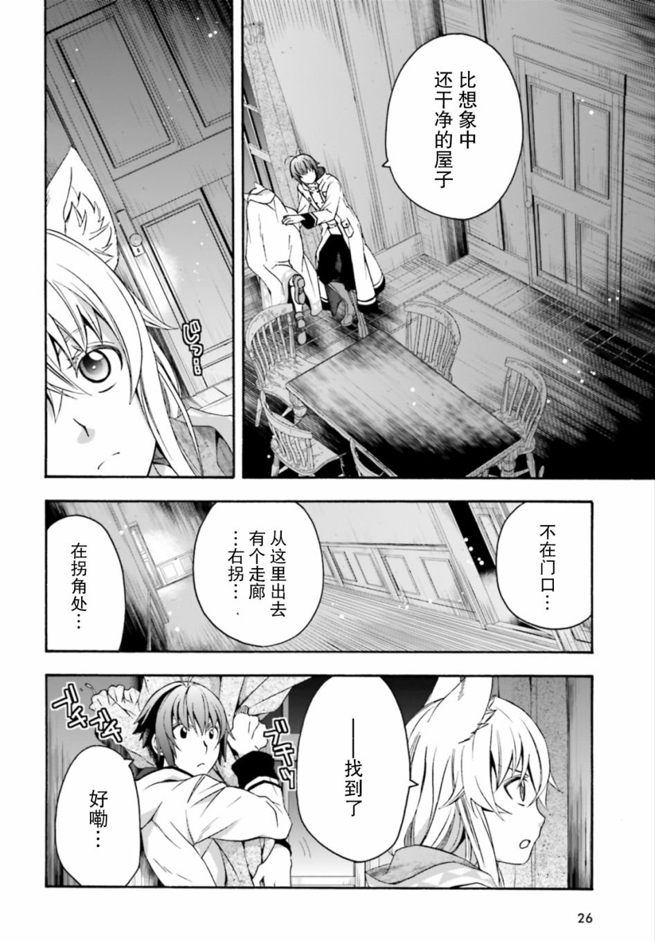第30话