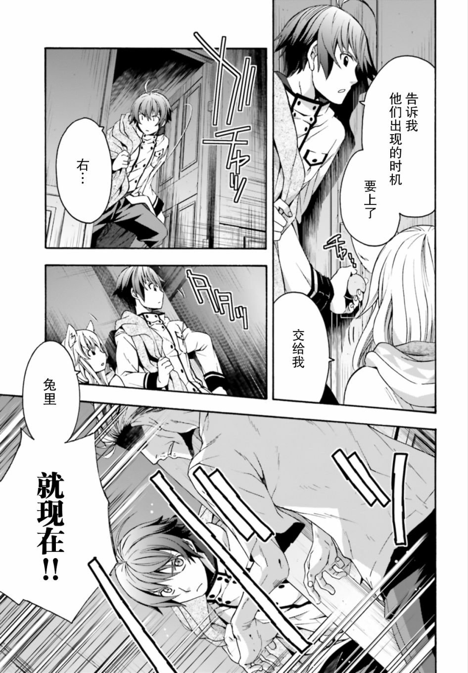 第30话