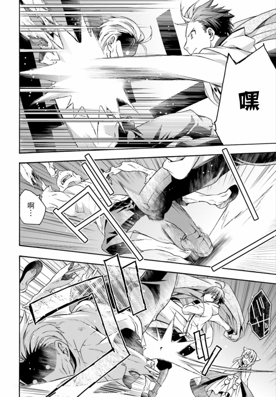 第30话
