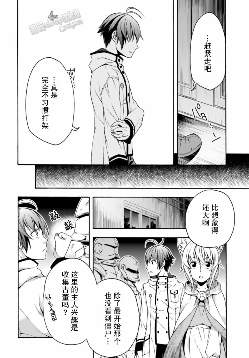 第30话