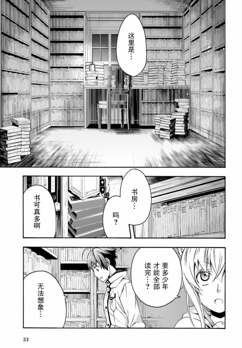 第30话