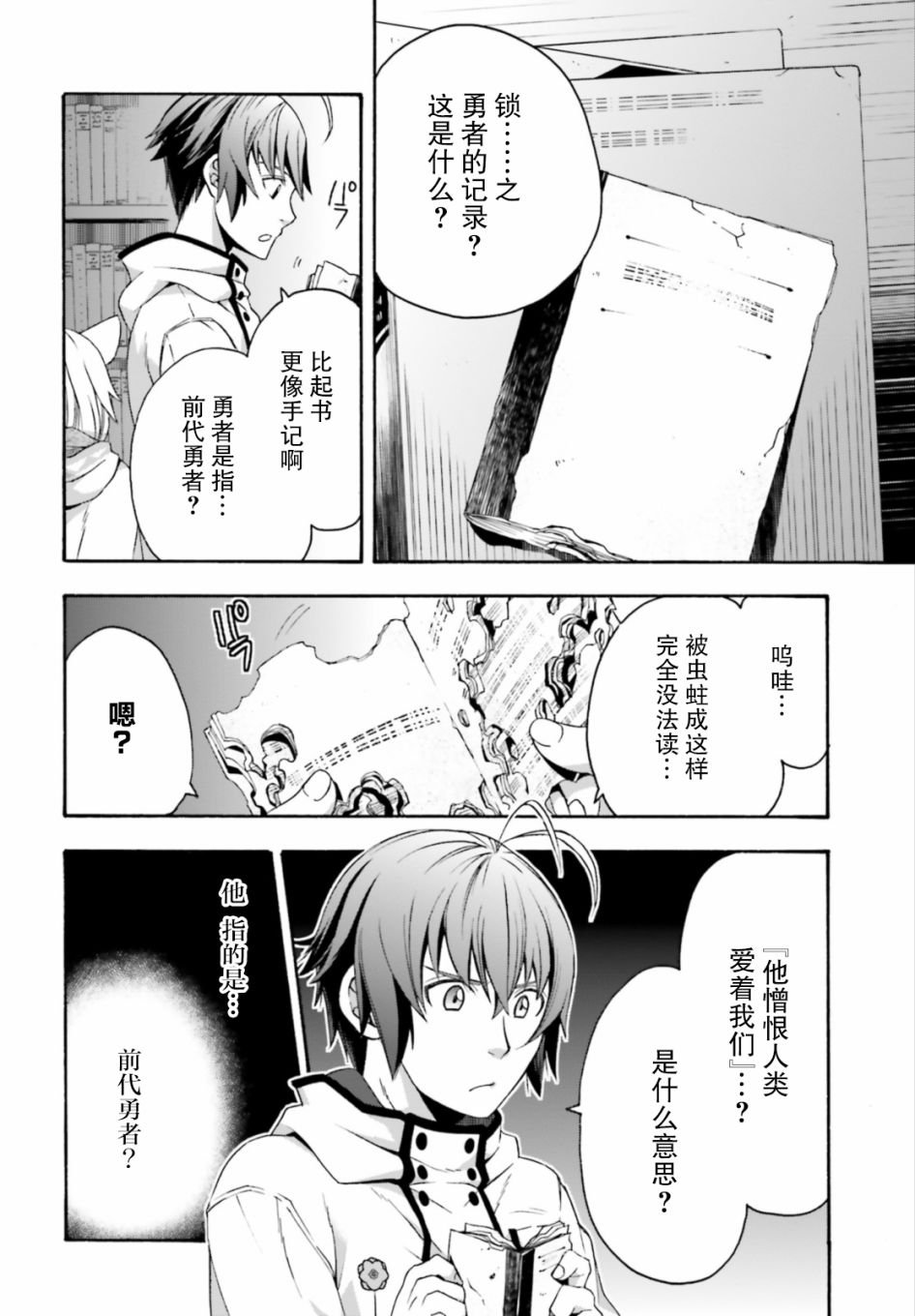 第30话