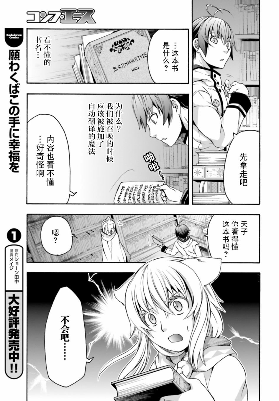 第30话