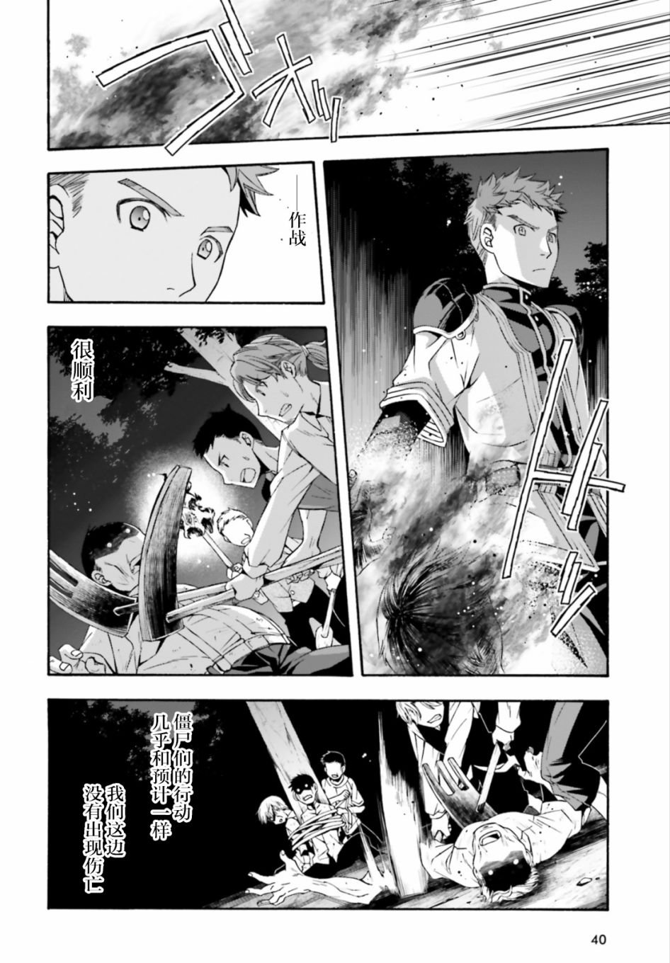 第30话