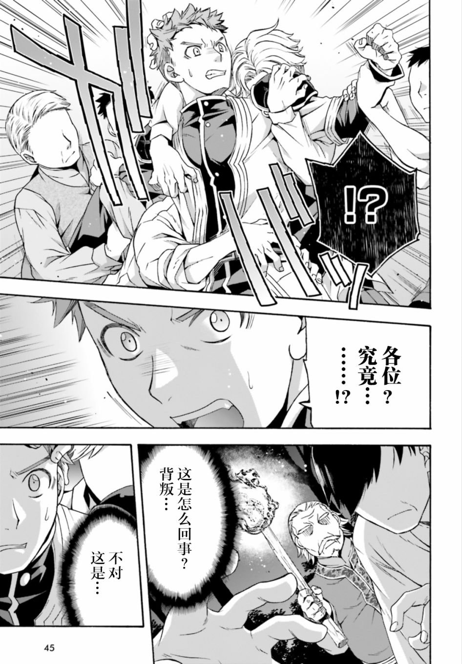 第30话