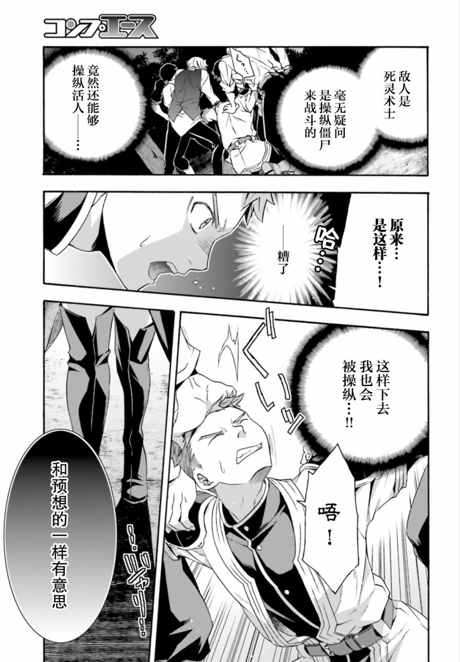 第30话