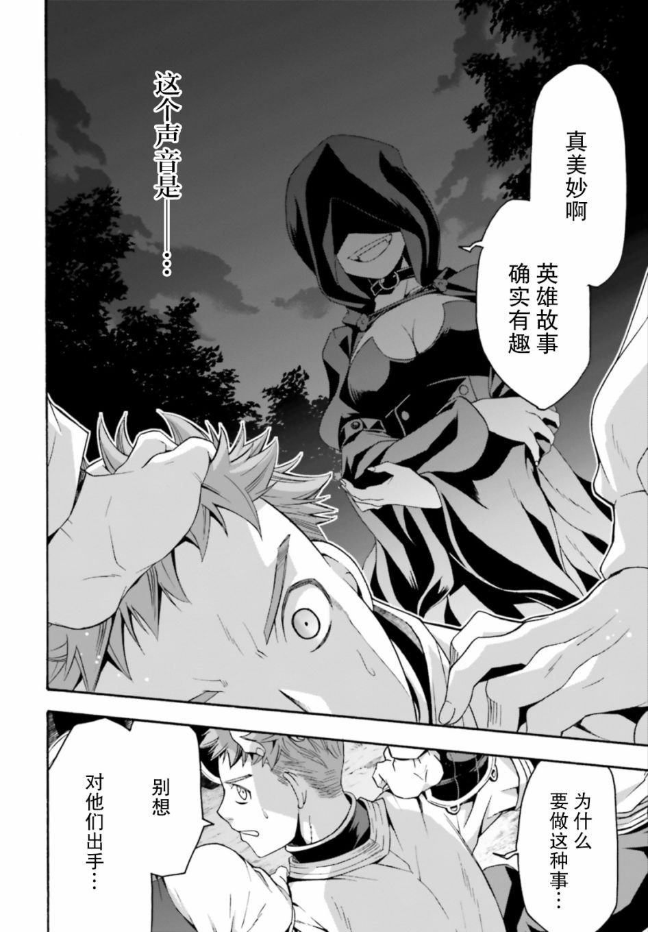 第30话