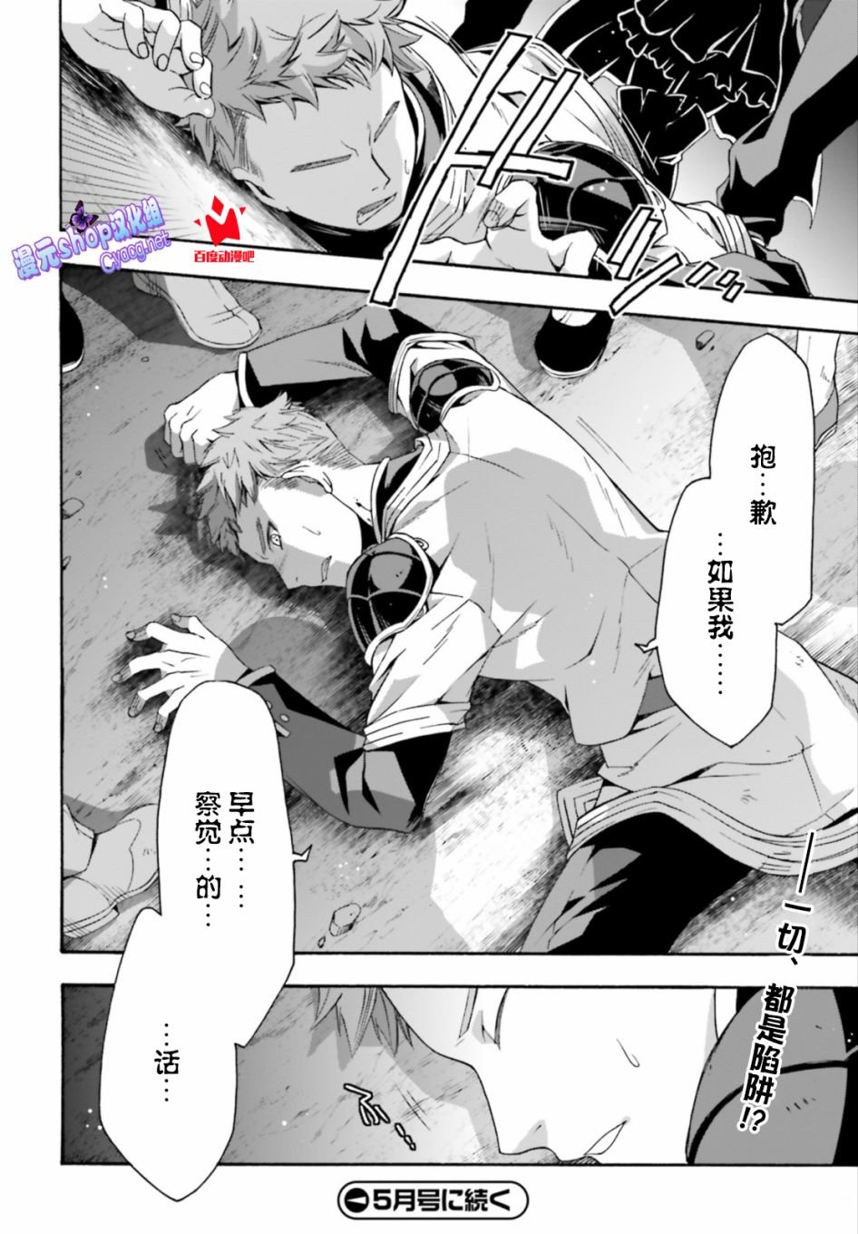 第30话
