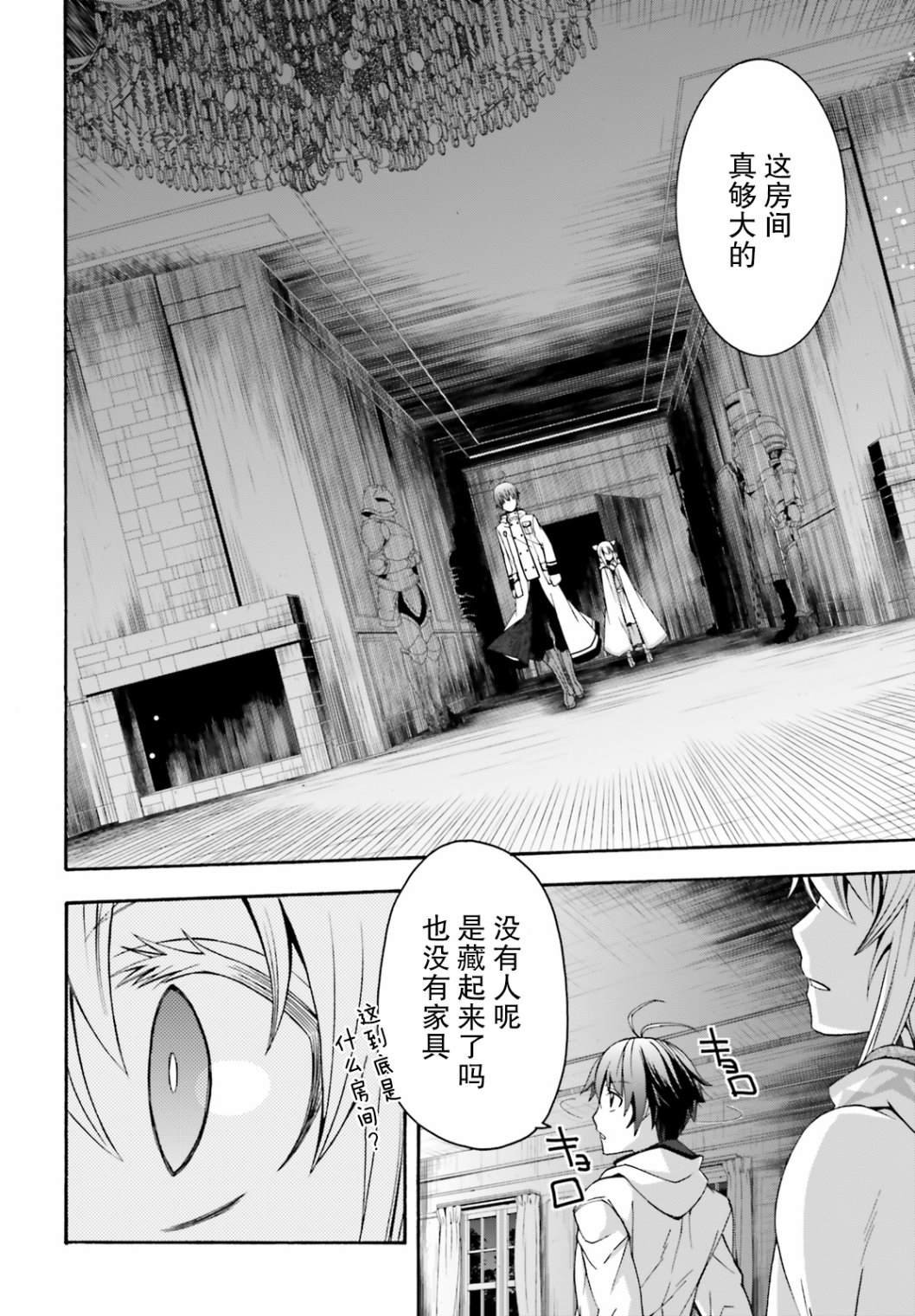 第31话