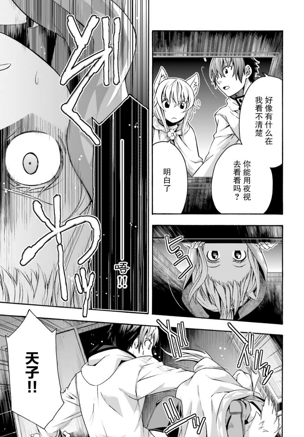 第31话