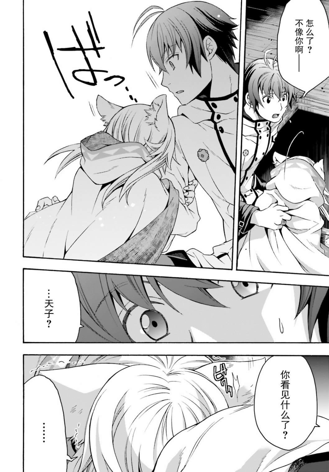 第31话