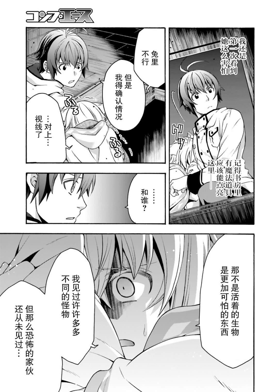 第31话