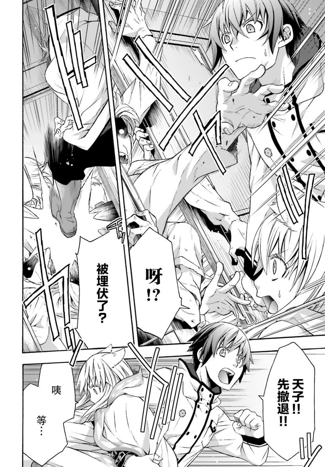 第31话