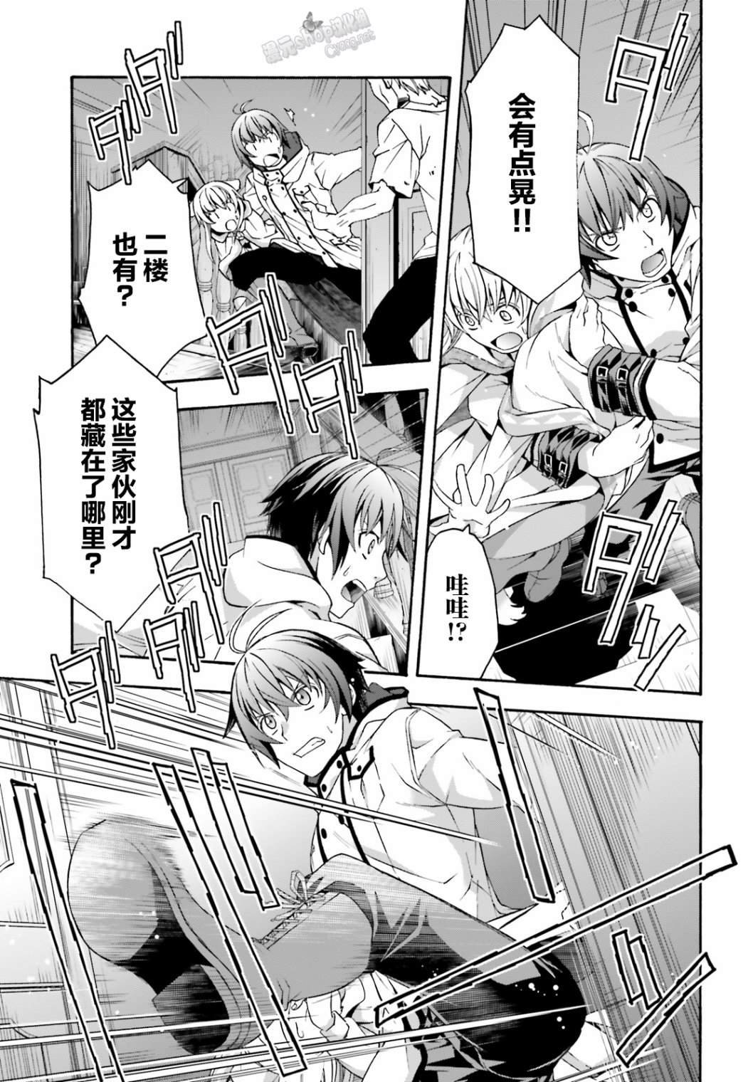 第31话