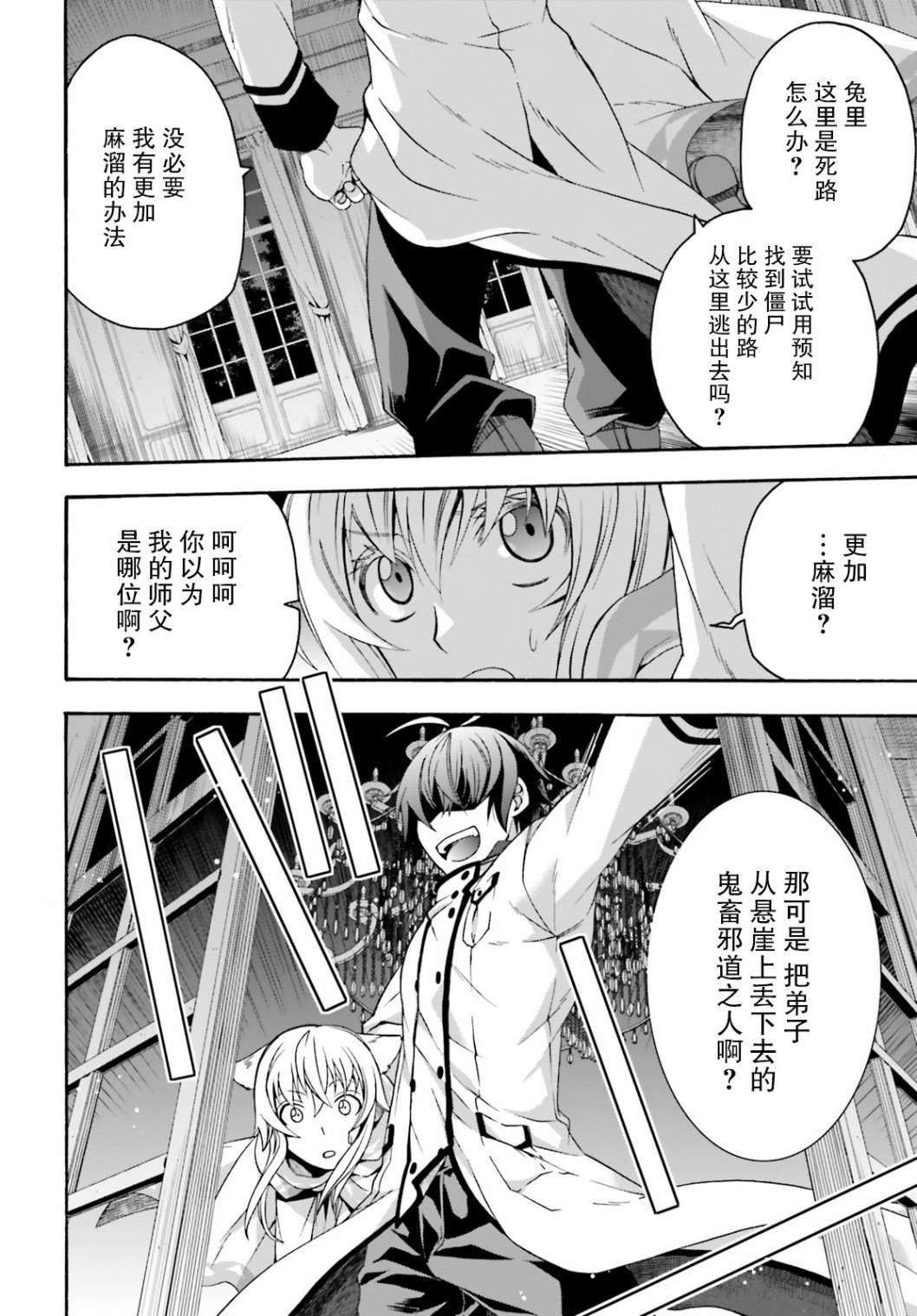 第31话