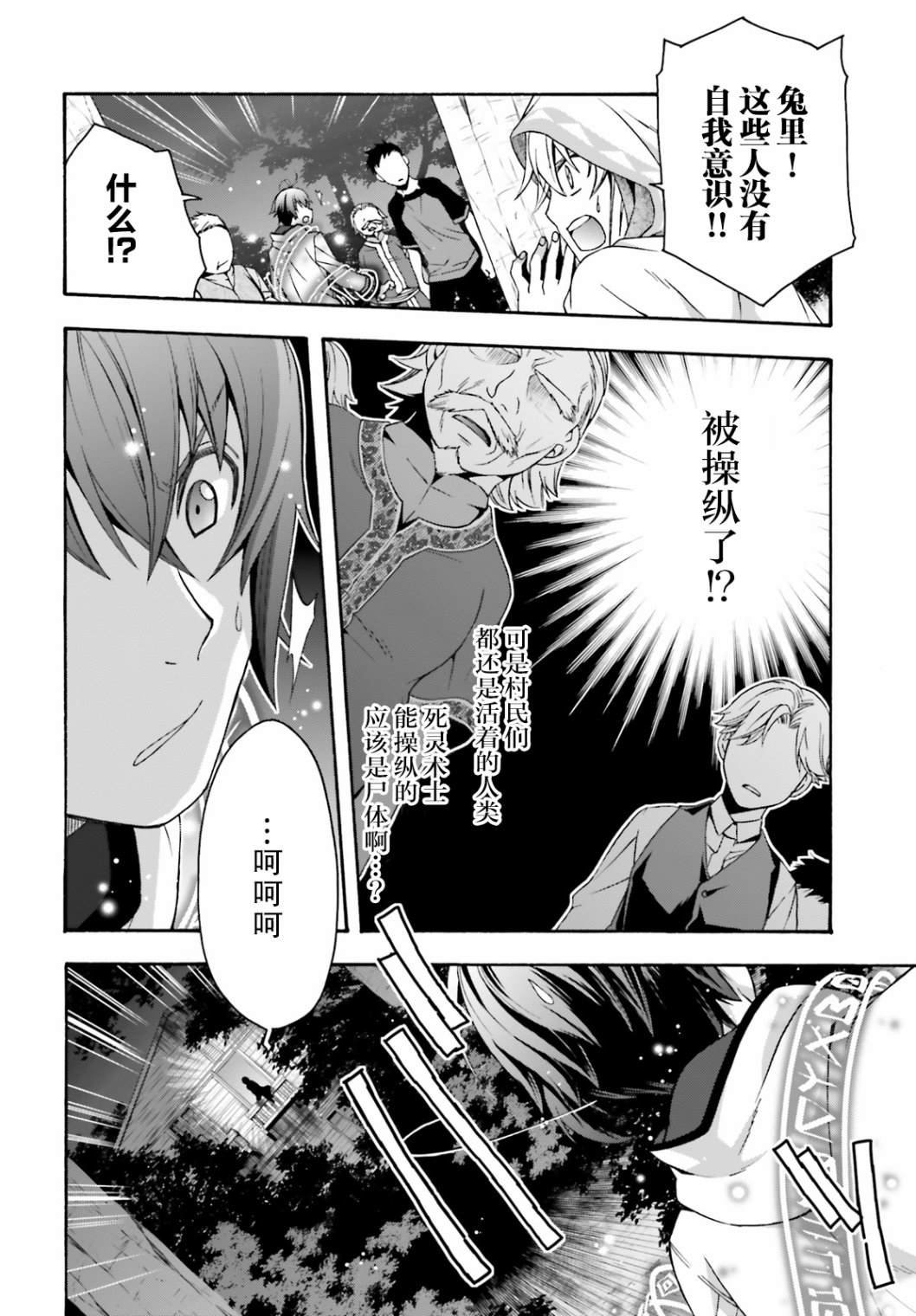 第31话