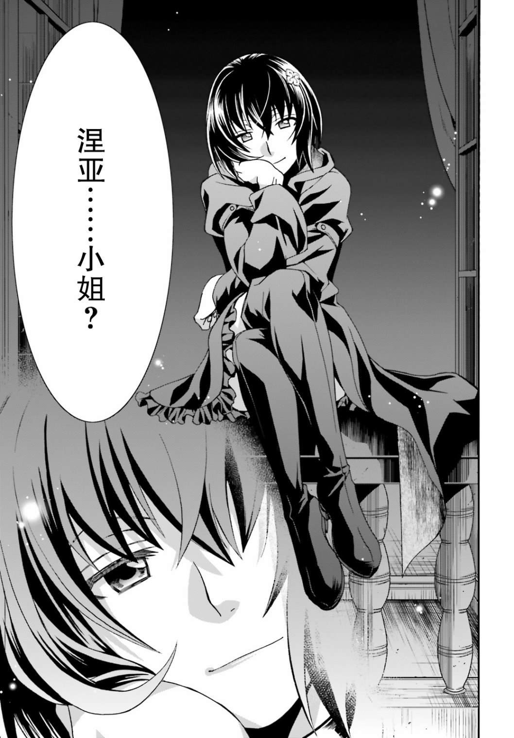 第31话