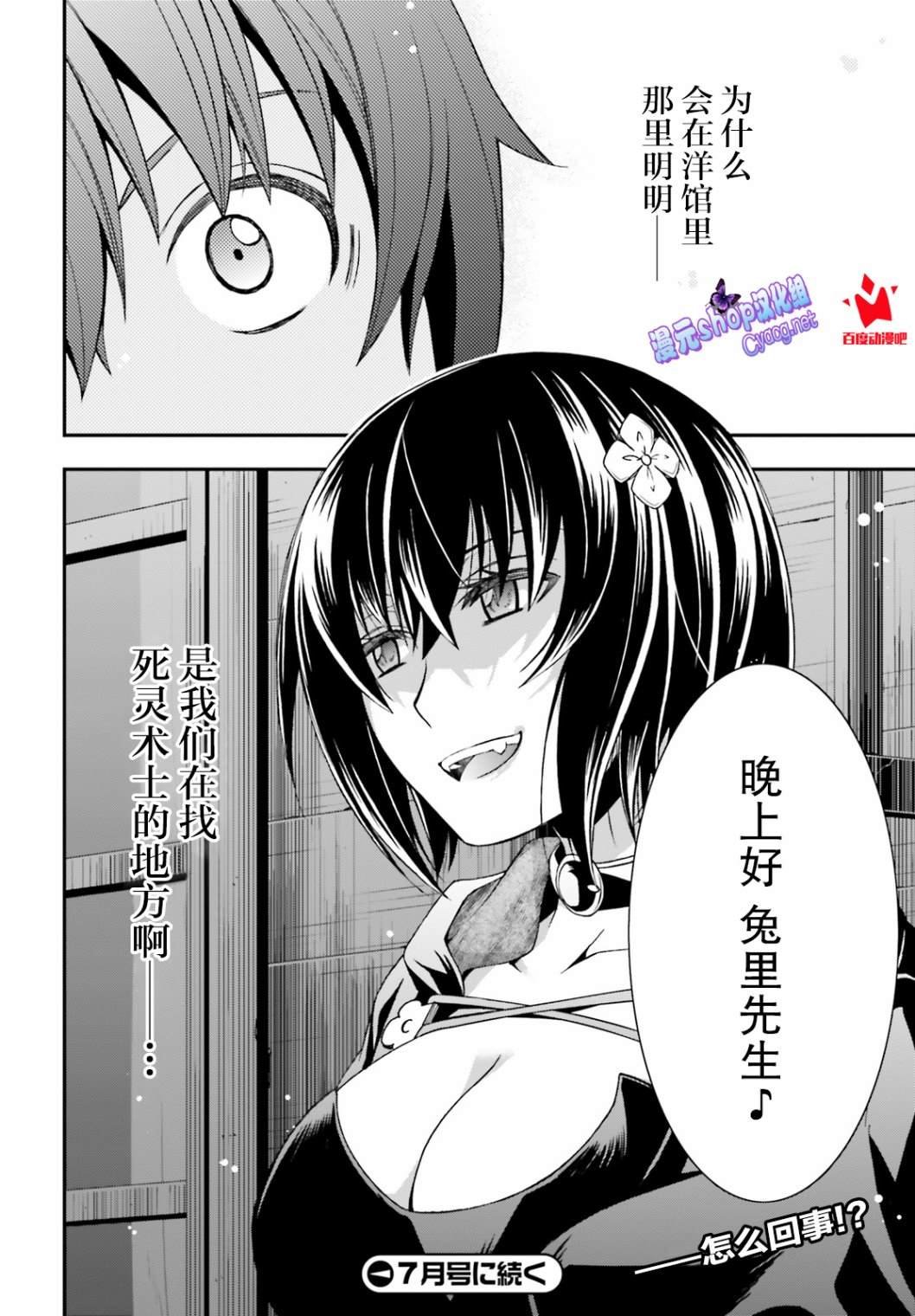 第31话
