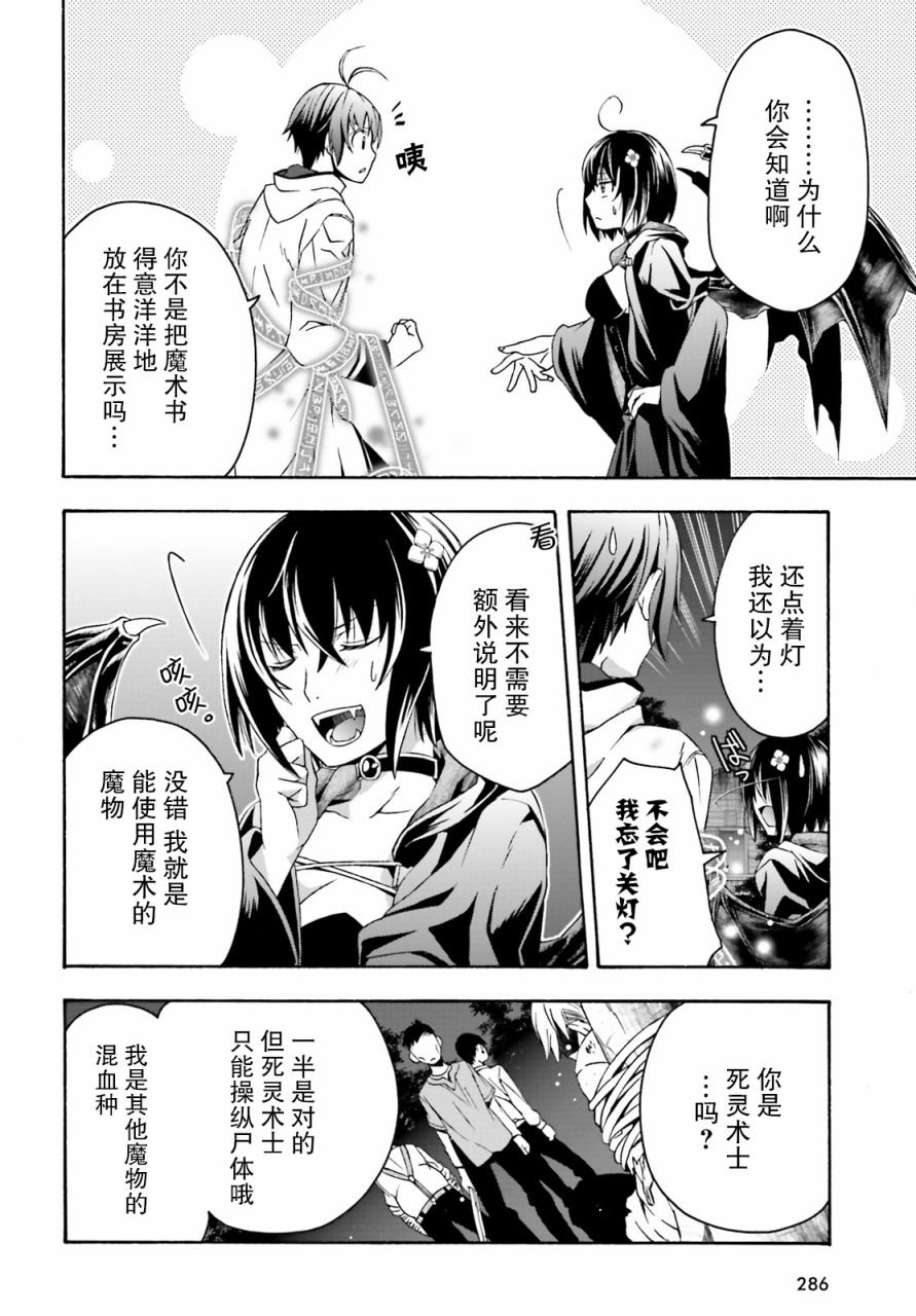 第32话