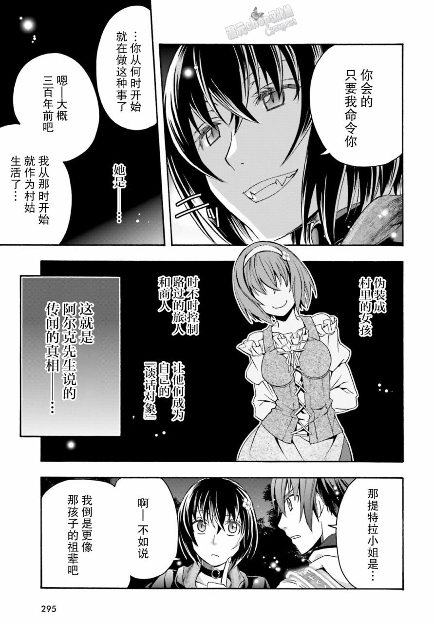 第32话