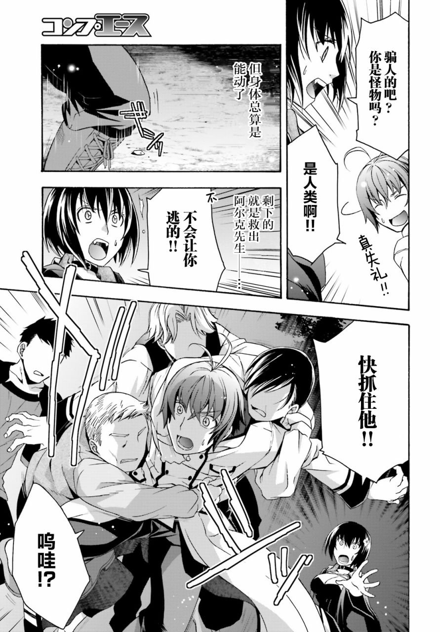 第32话