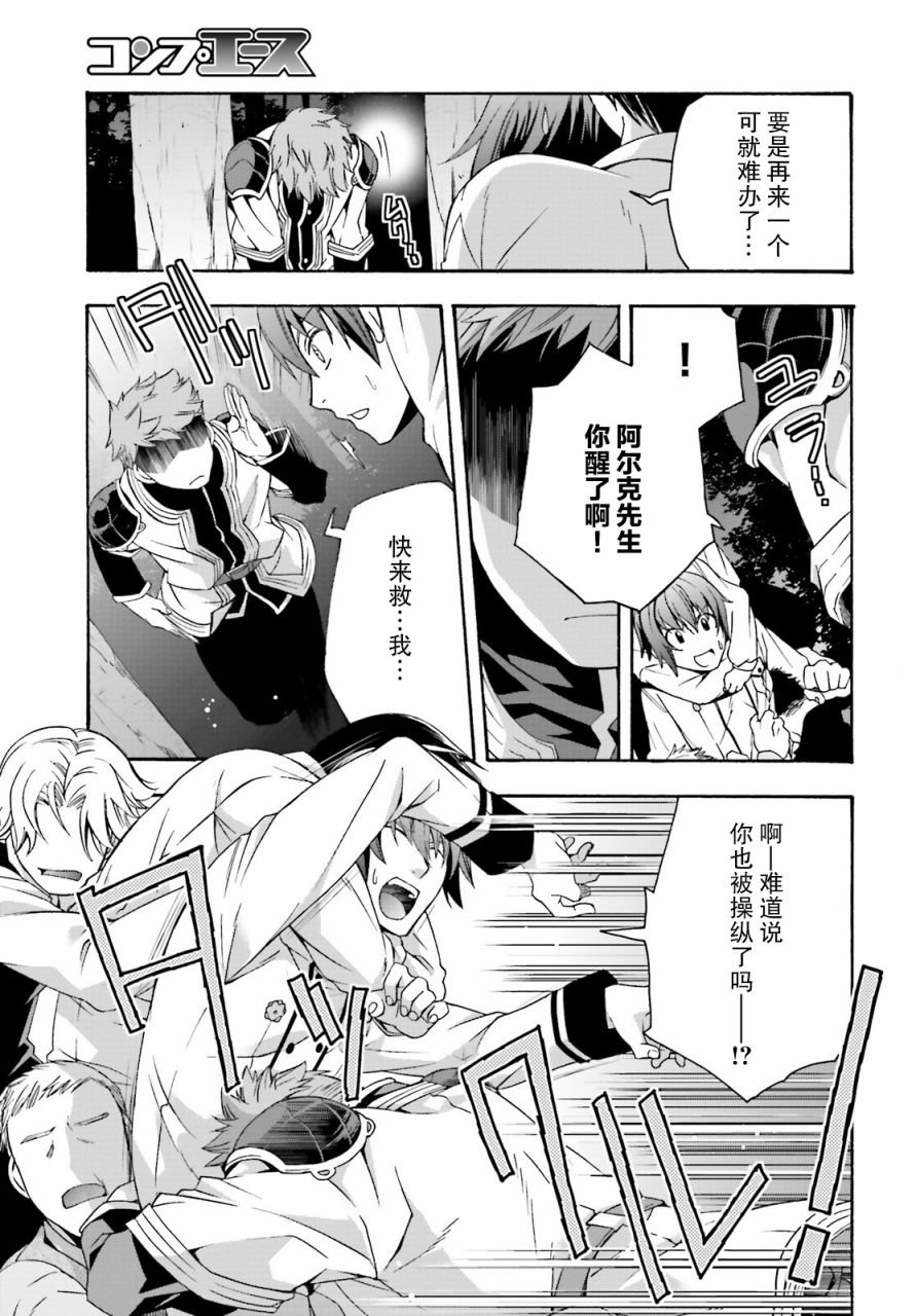 第32话