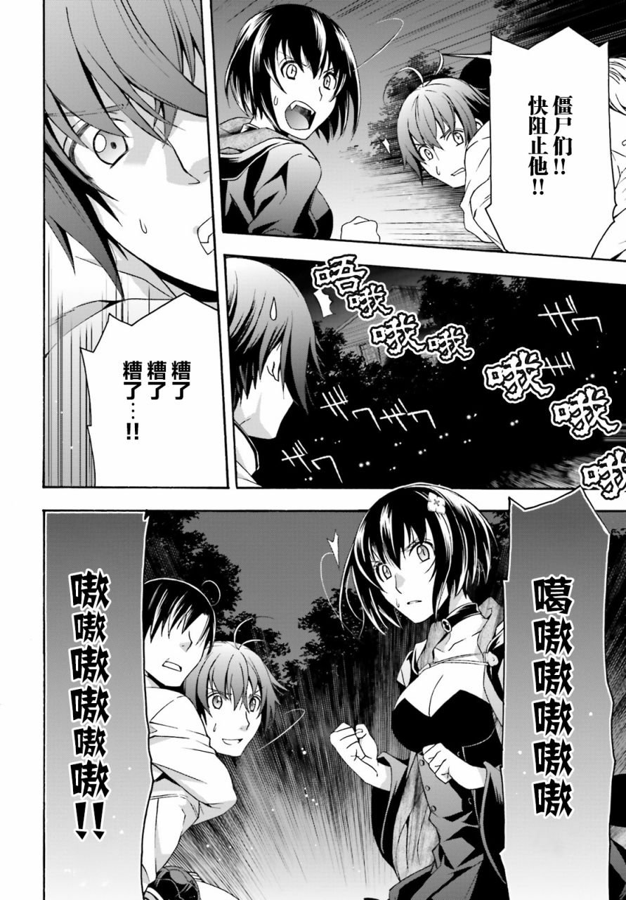 第32话