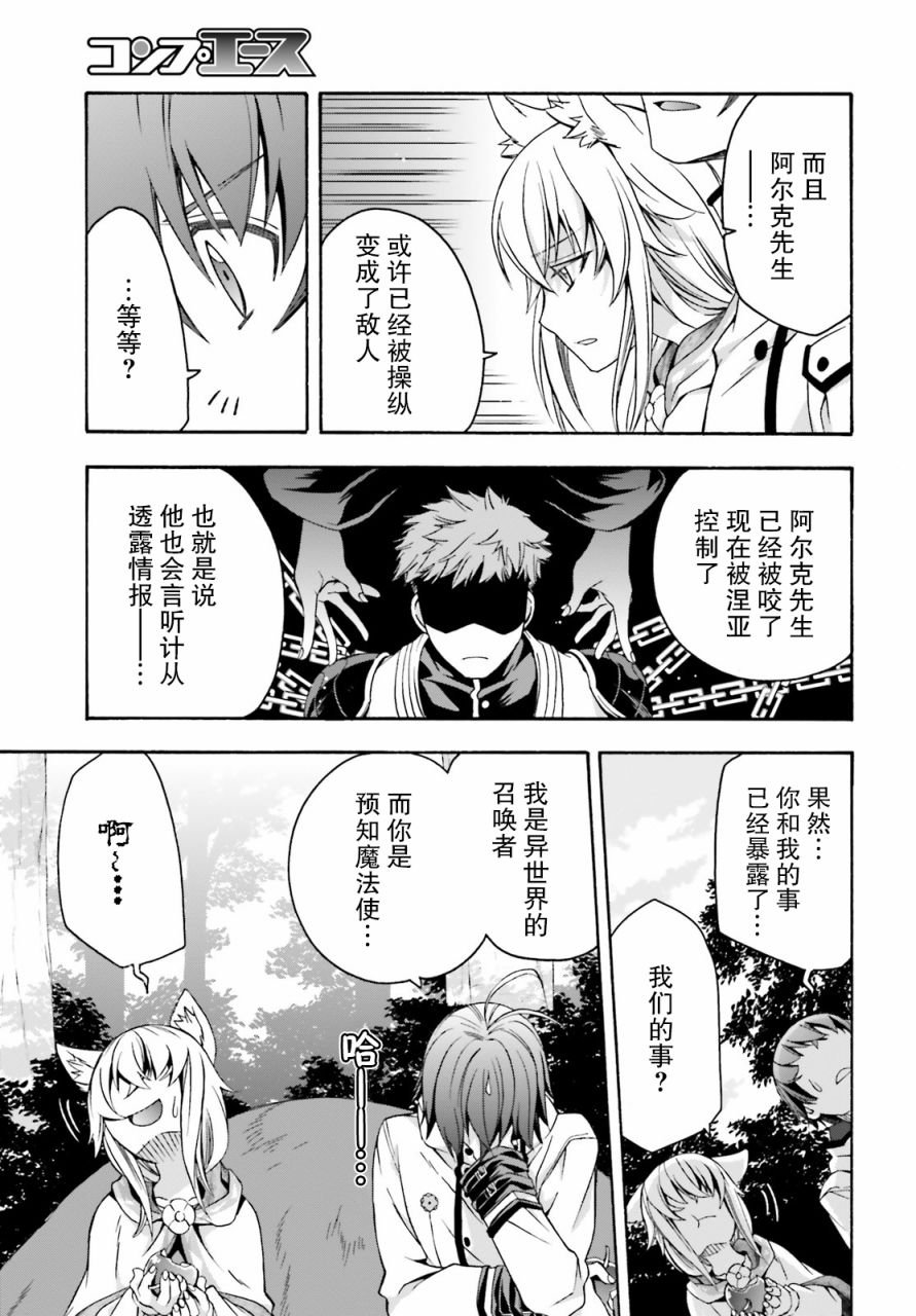 第33话