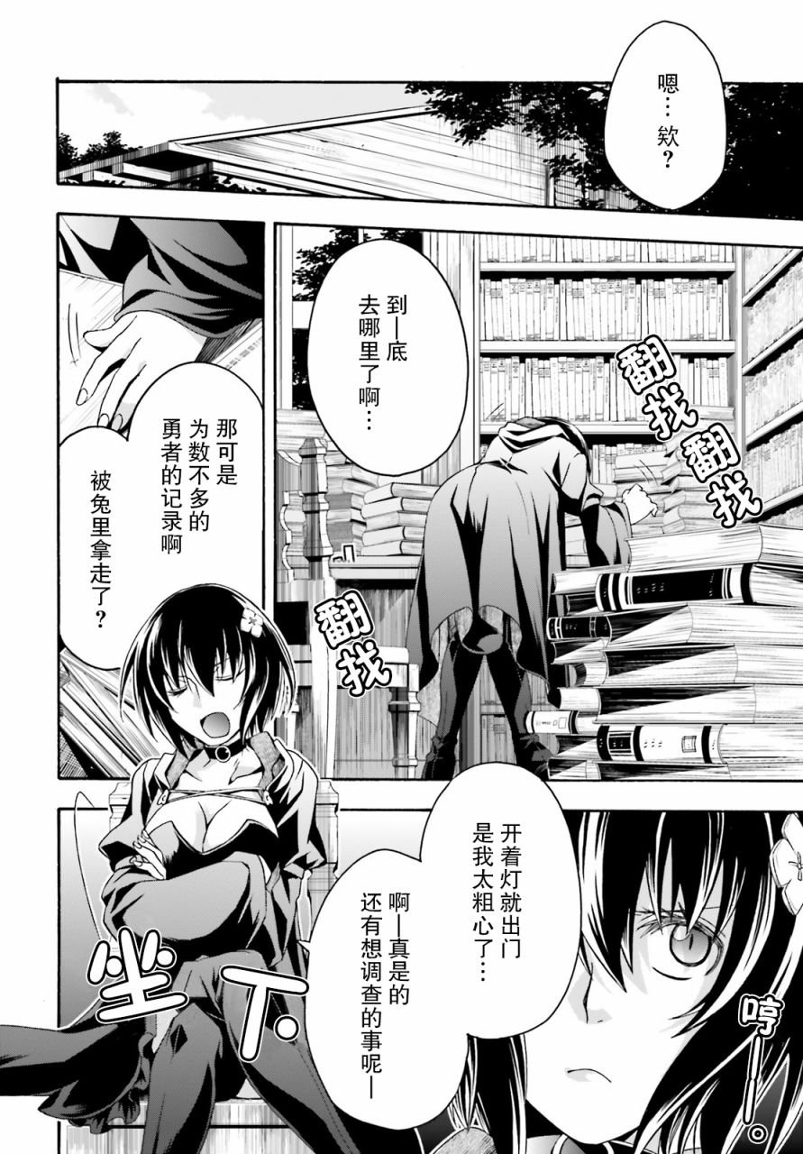 第33话
