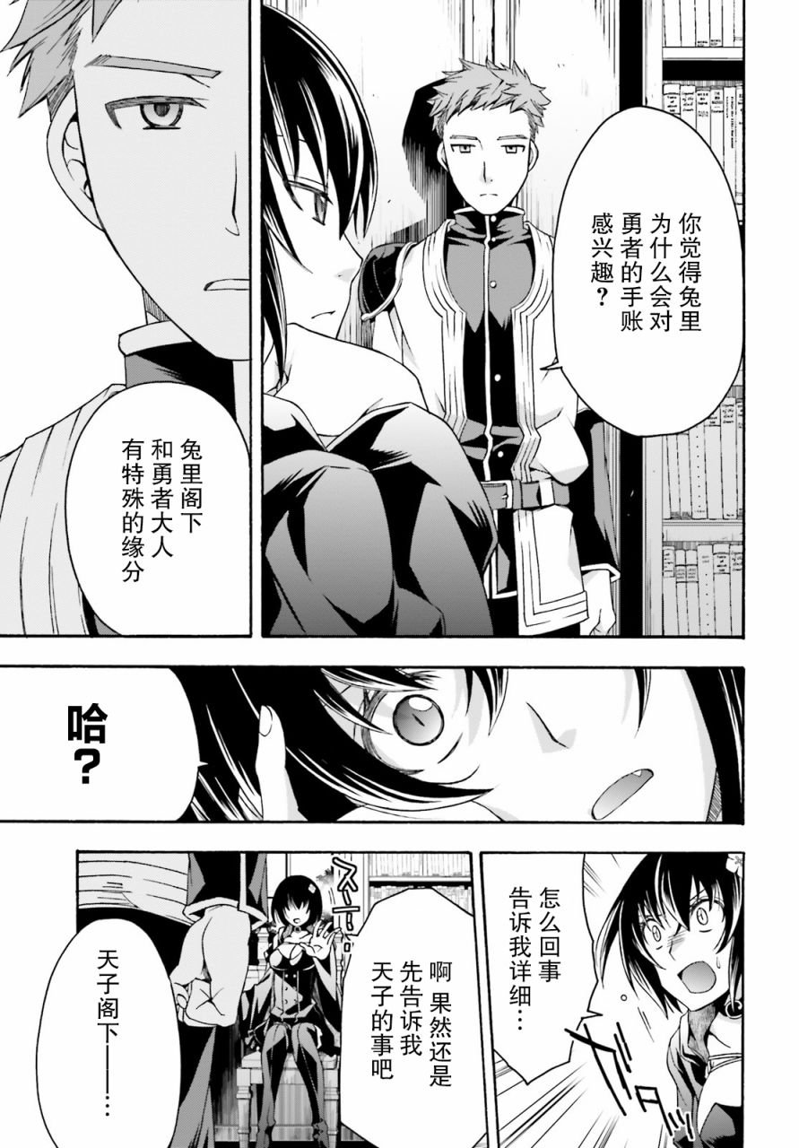 第33话