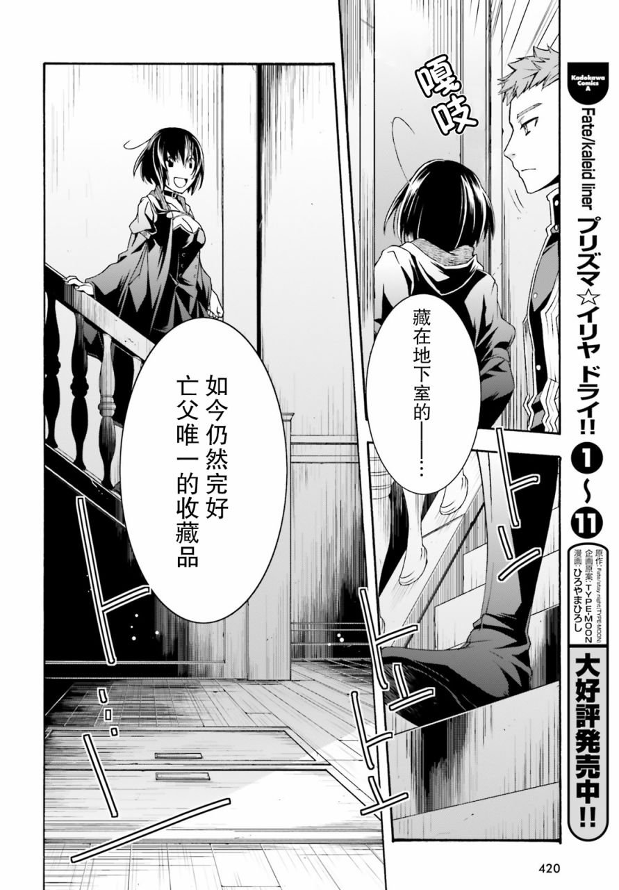第33话