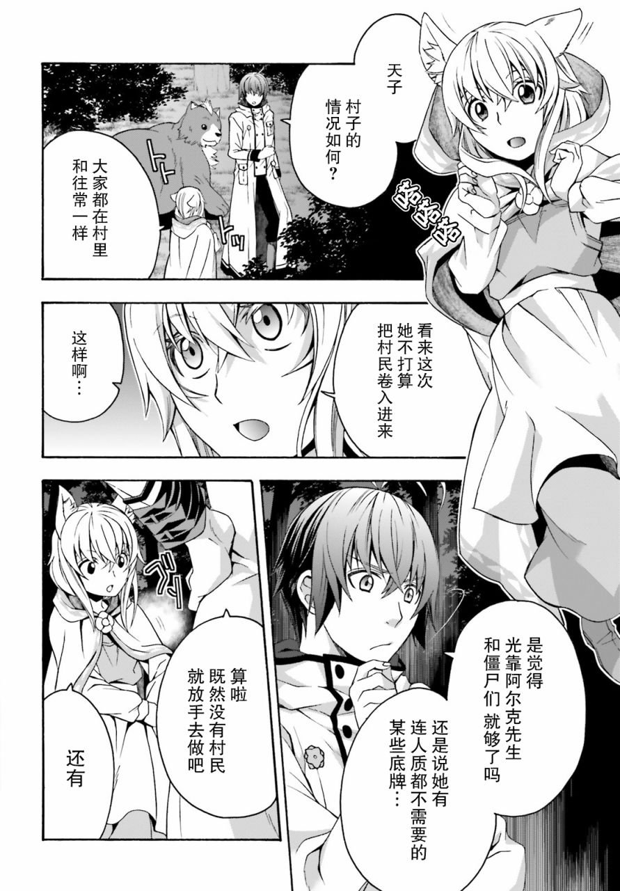 第34话