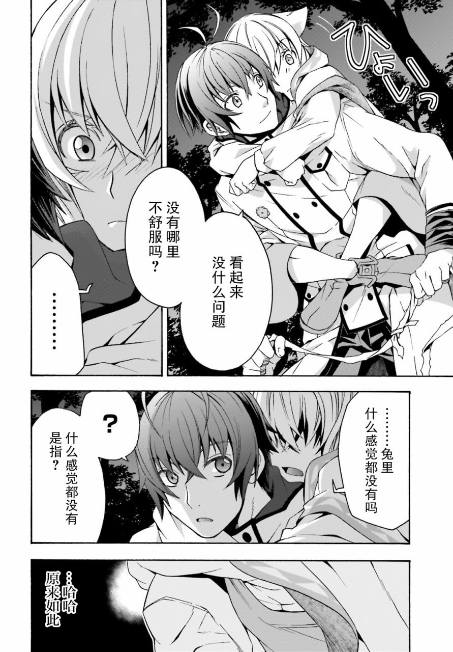 第34话