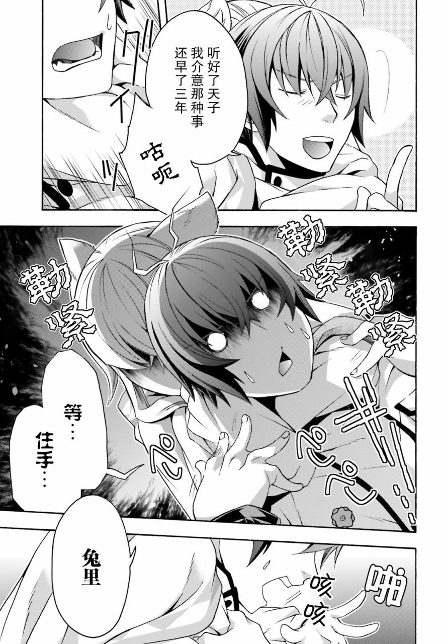 第34话