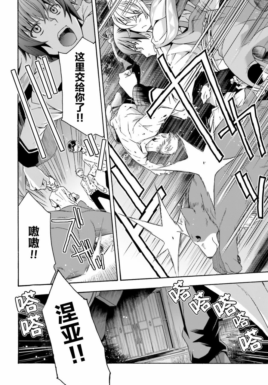 第34话