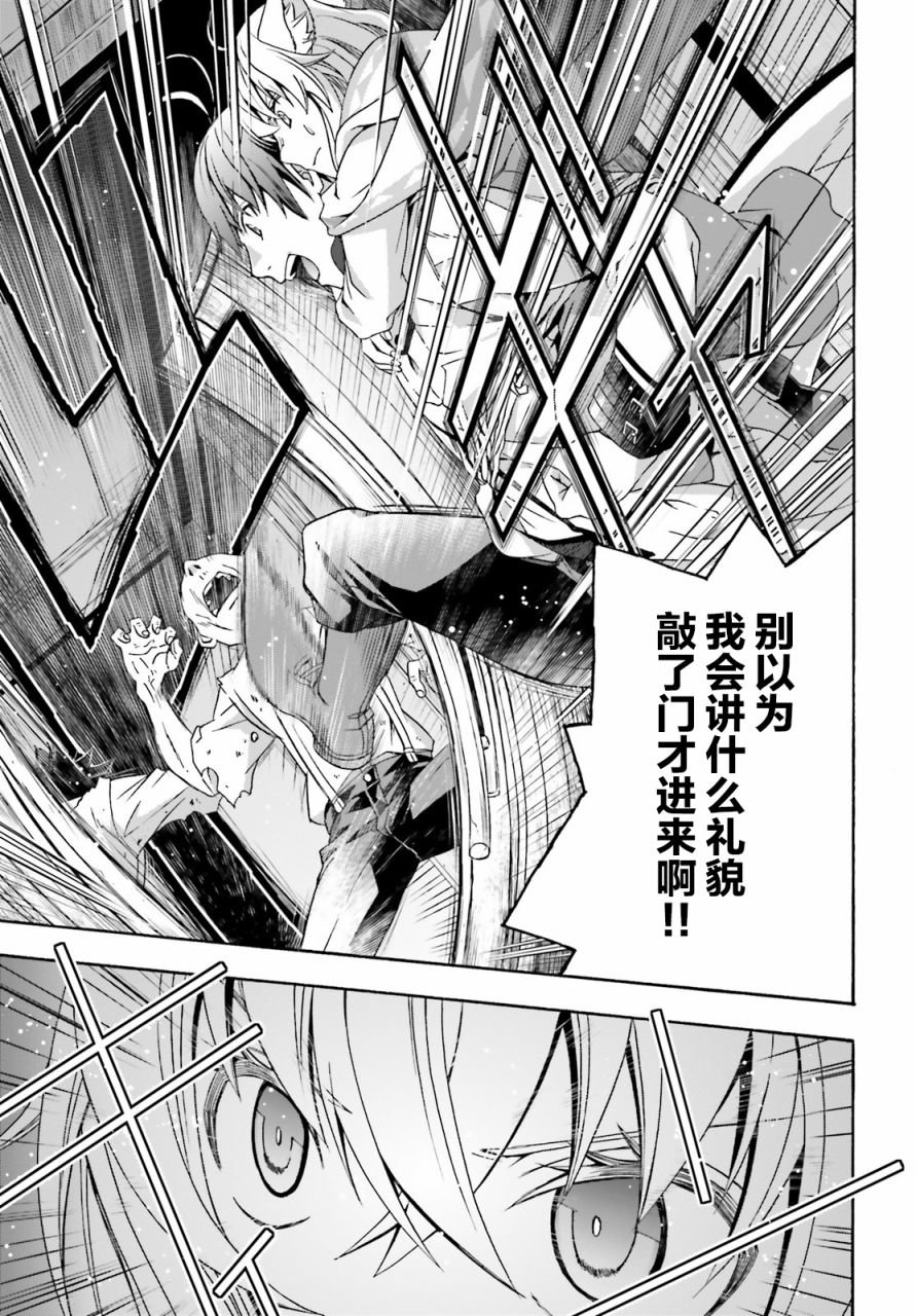 第34话