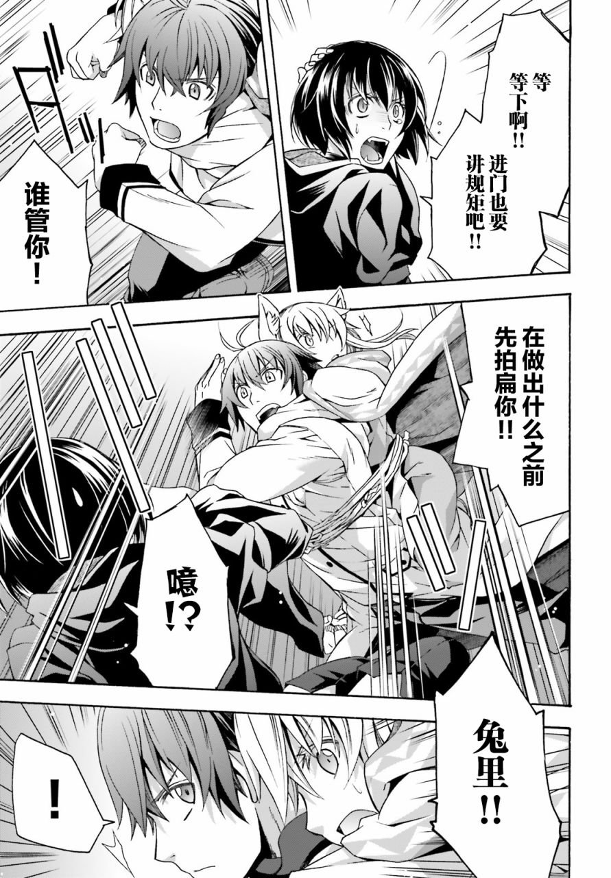 第34话
