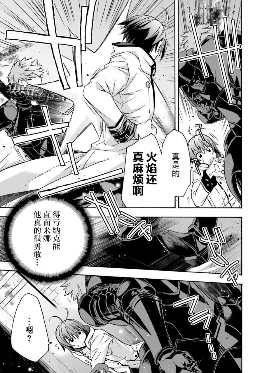 第35话