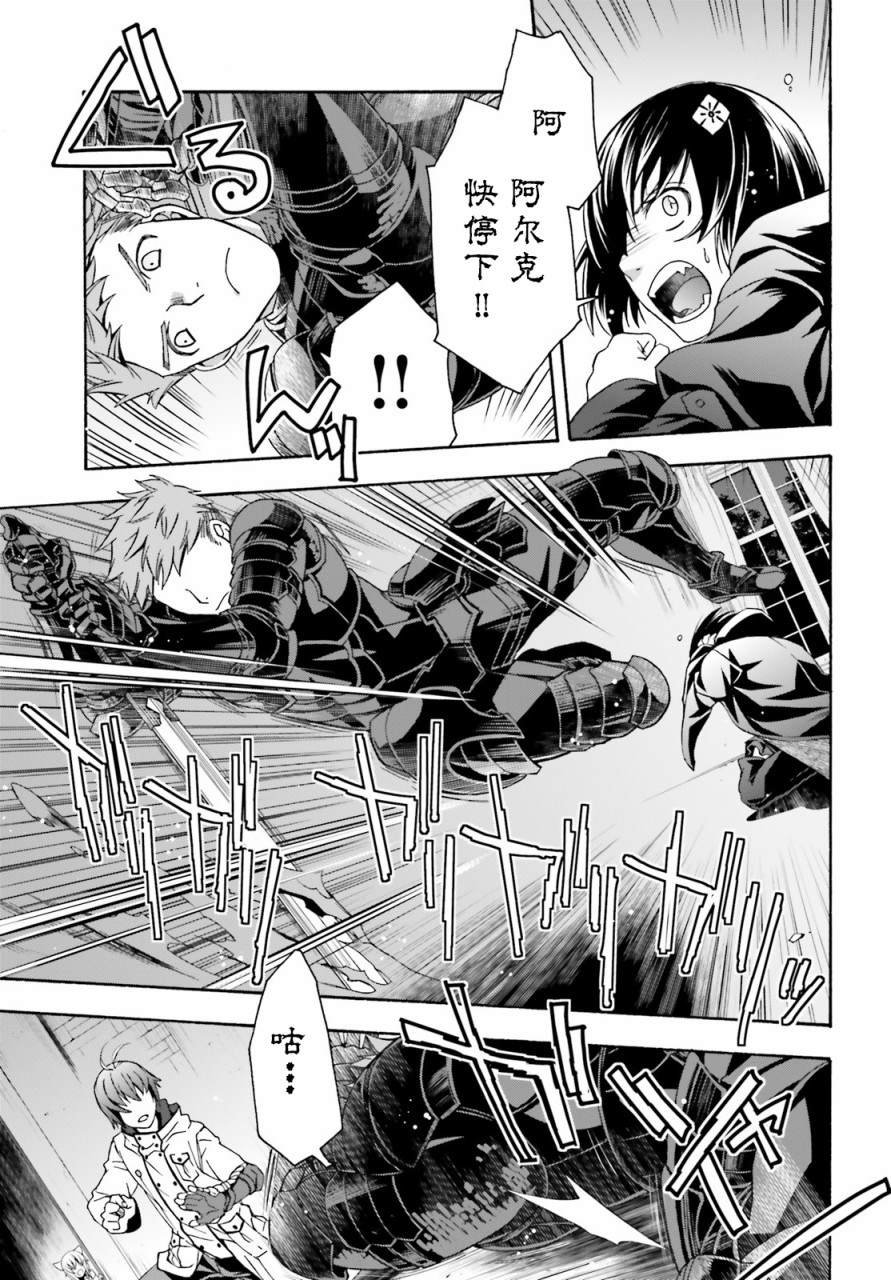 第35话