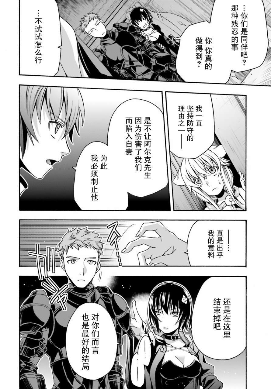 第35话