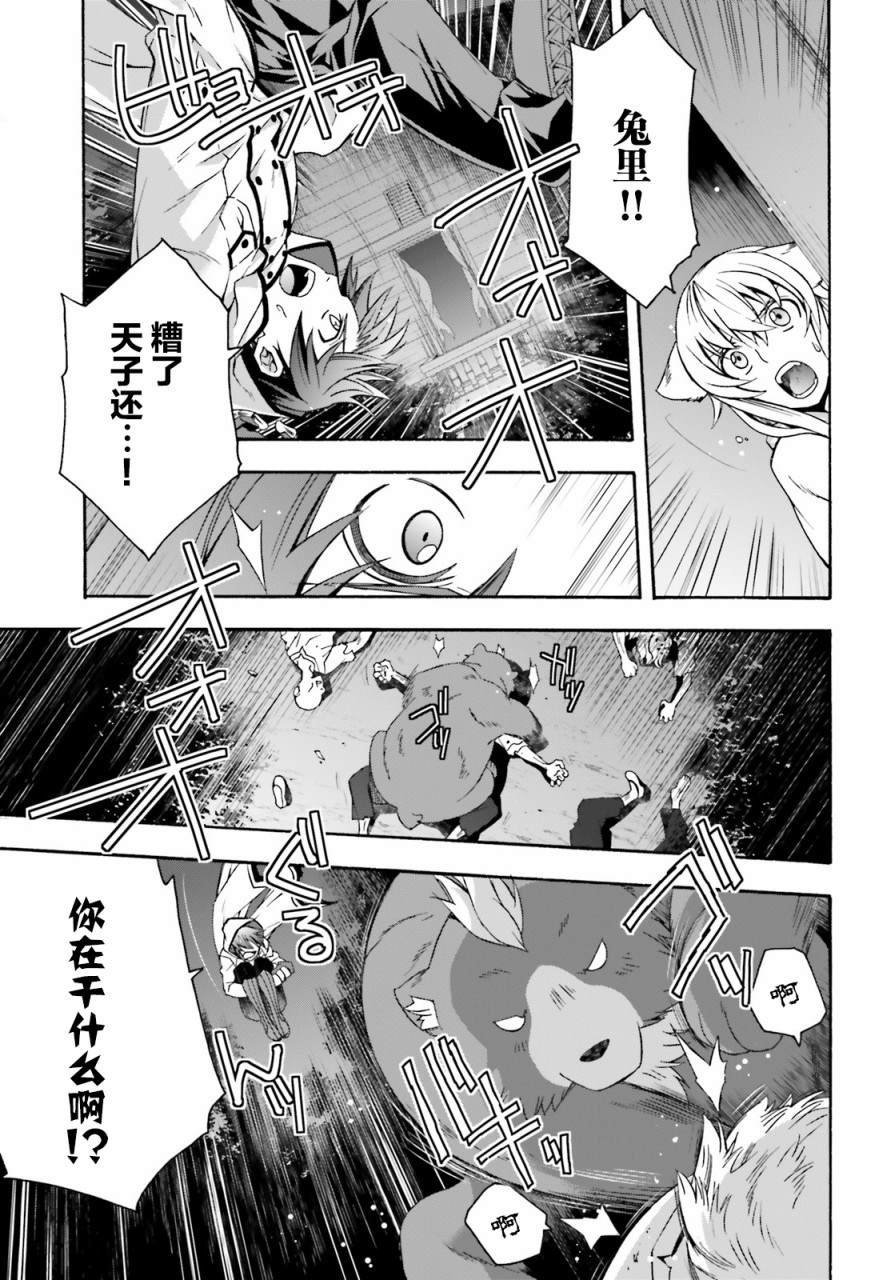 第35话