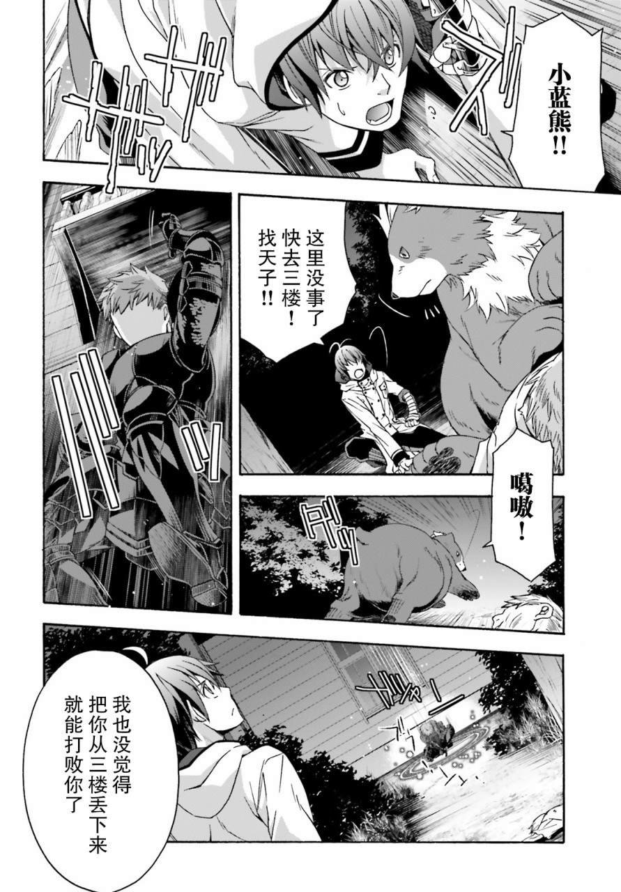 第35话