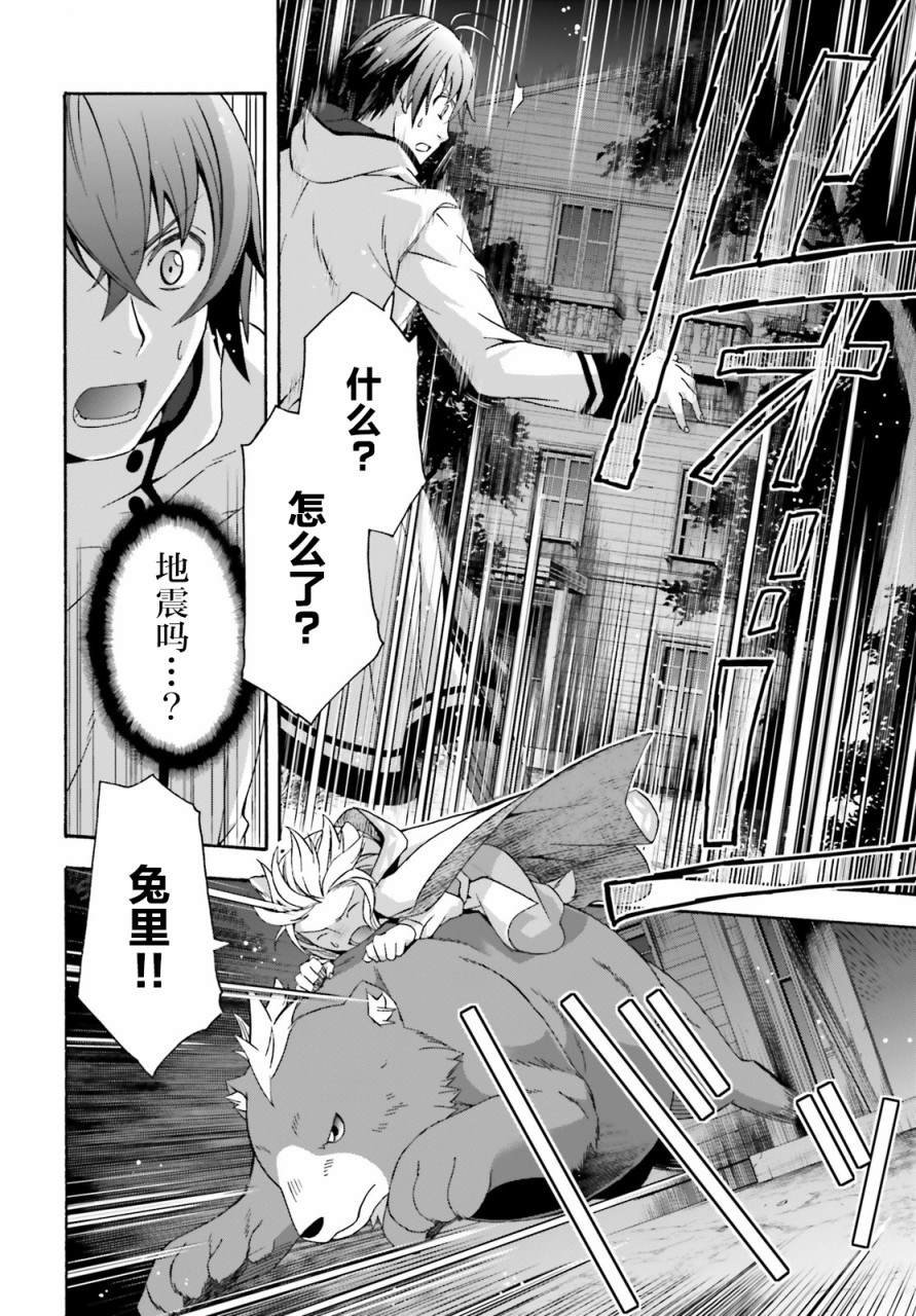 第35话